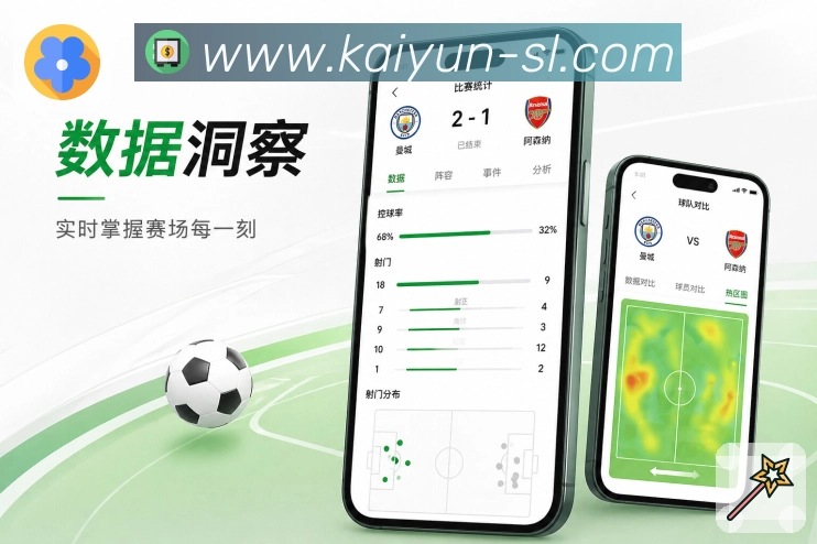 App 展示图